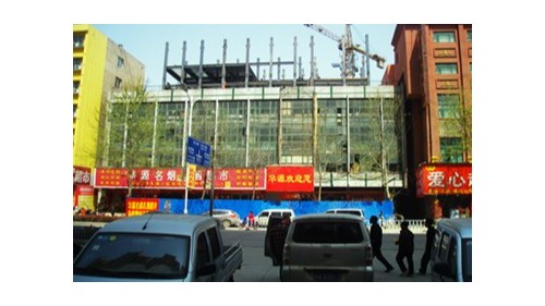 尊龙凯时多层框架钢结构工程：驻马店华源宾馆