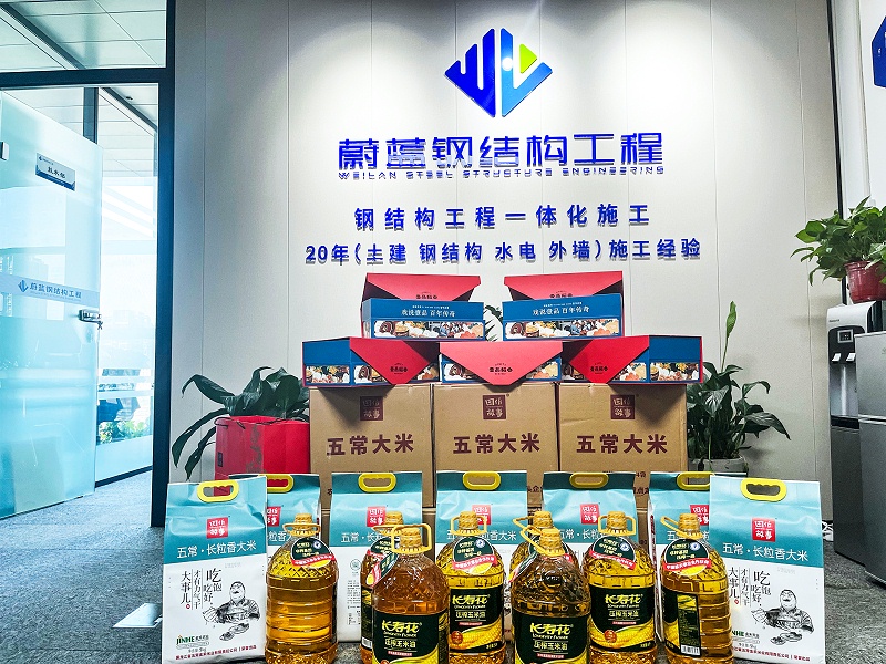 尊龙凯时时事新闻：中秋佳节，感恩尊龙凯时一路前行