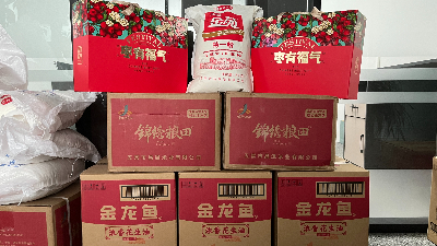 尊龙凯时钢构新闻：2023中秋佳节与国庆盛典的相逢