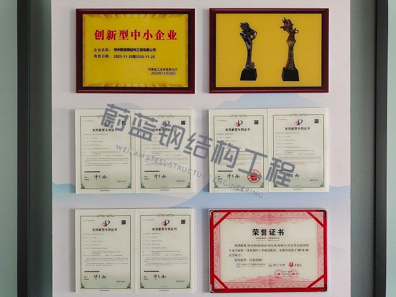 钢结构工程